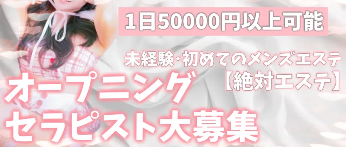秘書の薫り
