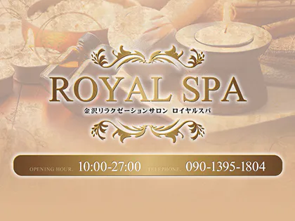 ROYAL SPA