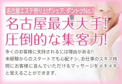 ゆりかご名古屋 岐阜ルーム