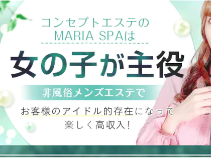 BLEUET×MARIA sonare