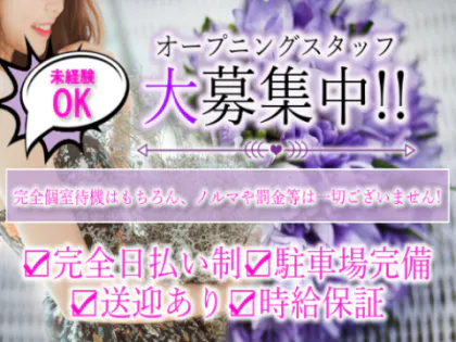 エステEmul~エミュール