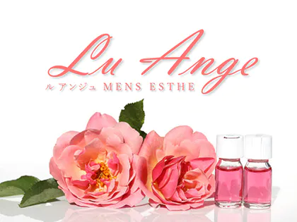 Lu Ange~ル アンジュ