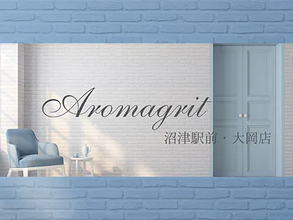 Aroma Grit