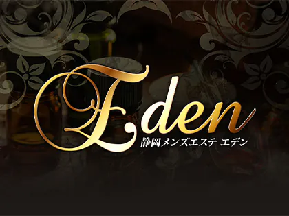 Eden