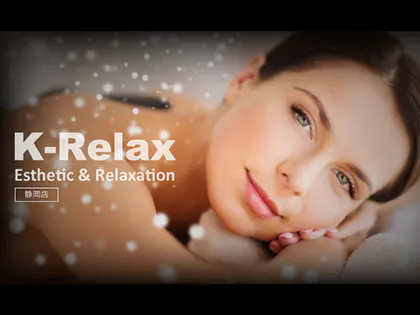 K-Relax(ケイリラックス)