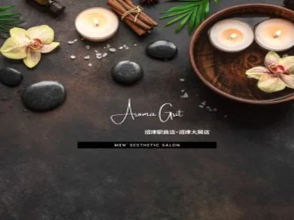 Aroma Grit 沼津駅前店・沼津大岡店