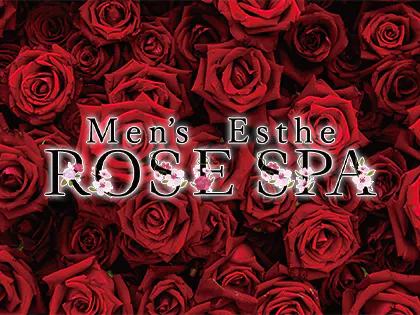 Rose spa