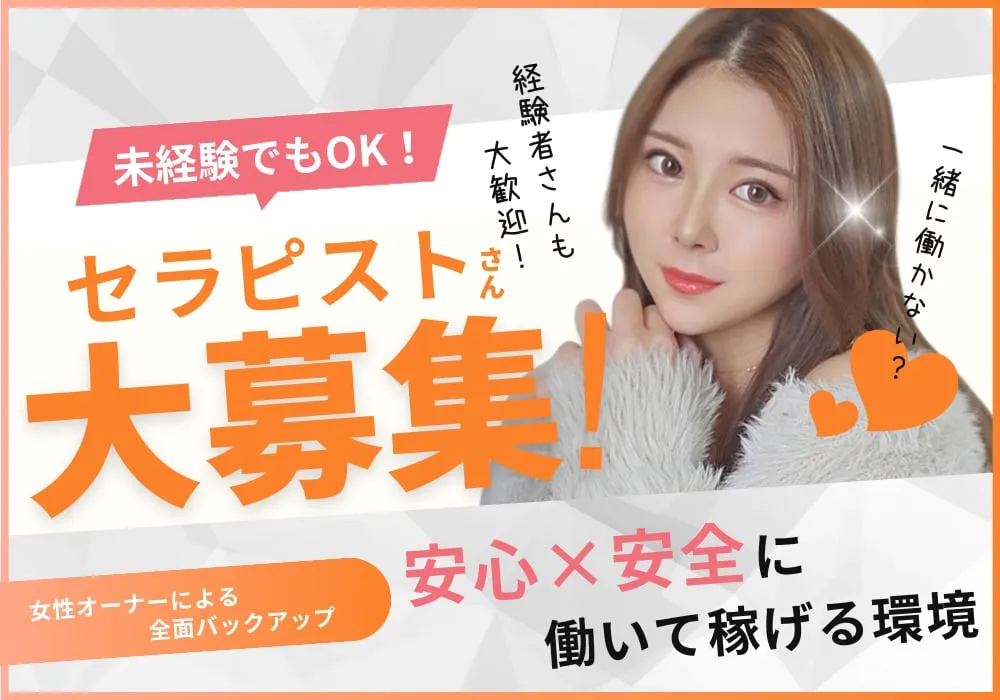 inti~インティ~名駅