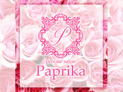 Paprika(パプリカ)