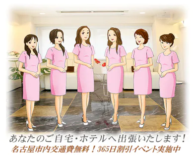 名古屋コリトリ堂