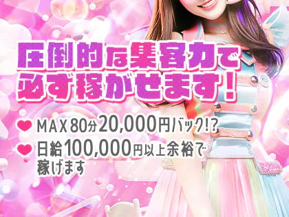 なでしこ