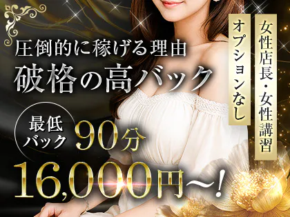 聖愛Maria(マリア)