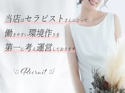 Angel Heart(エンジェルハート)