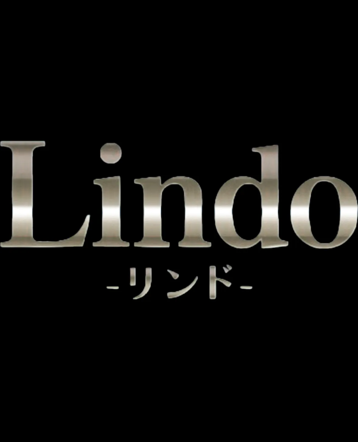 Lindo-リンド-