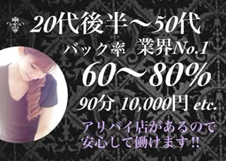 MADAM(マダム)名古屋