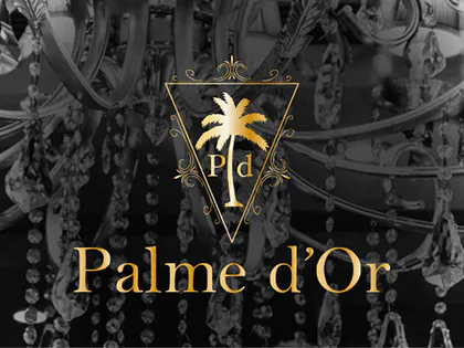 Palme d’Or(パルムドール)
