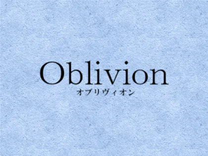 Oblivion(オブリヴィオン)