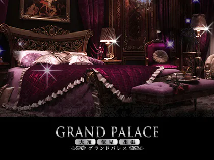GRAND PALACE NAGOYA(グランドパレスナゴヤ)