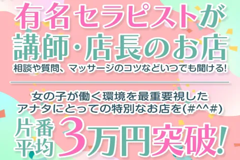 ENCORE(アンコール)高岳