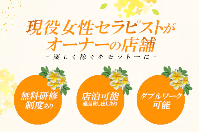 花うた-hanauta-