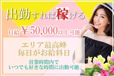 Nadeshiko~ナデシコ