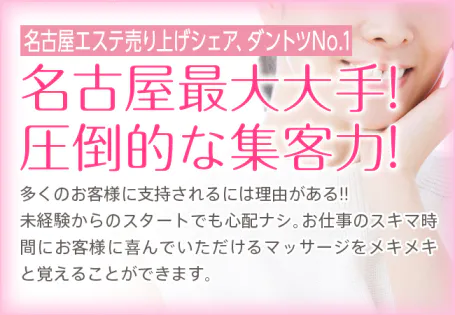 ゆりかご名古屋 金山ルーム