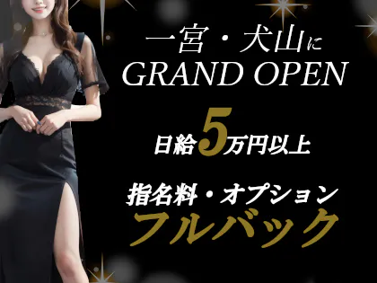 Royal Spa(ロイヤルスパ)