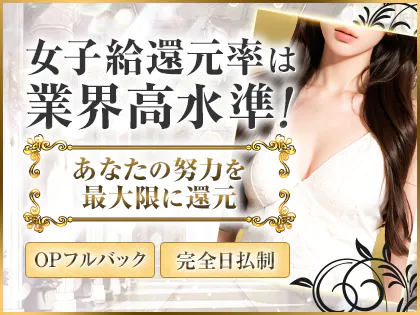 paradia(パラディア)