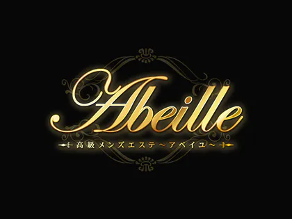 Abeille(アベイユ)