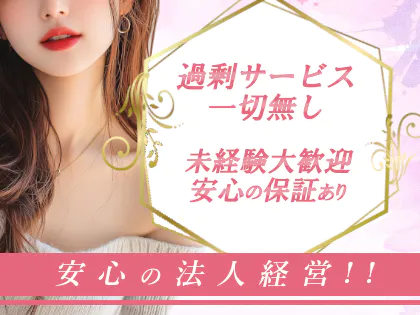 ハラスパ-ど級癒しの“ハラハラ”パラダイス-