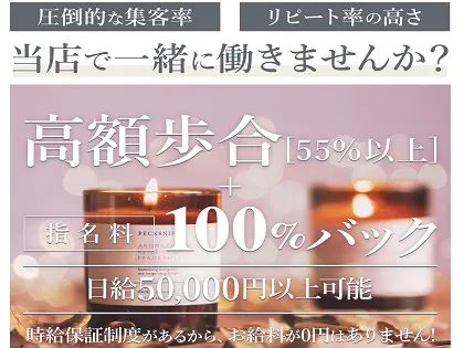 Ange Spa(アンジュスパ)