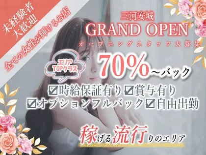 艶々