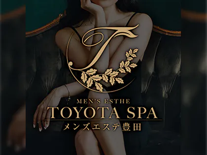 メンズエステ豊田SPA