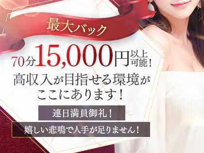 RedRibbon(レッドリボン)豊橋