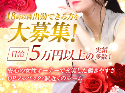 spa Ameri（スパアメリ）