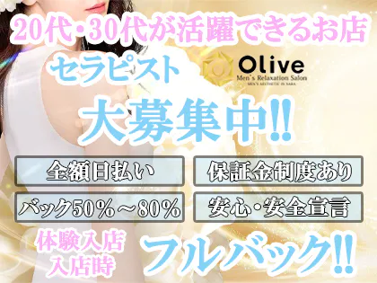 OLive奈良