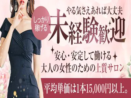 relaxation アルファ-Alpha-