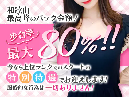 ぱすてる