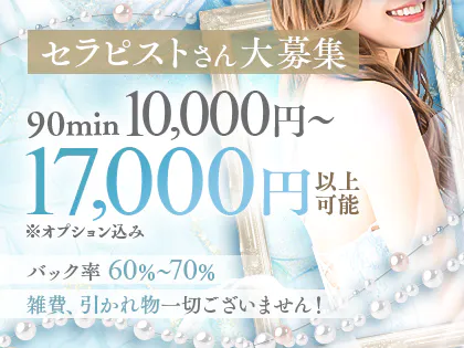 ミセスムーンR和歌山店