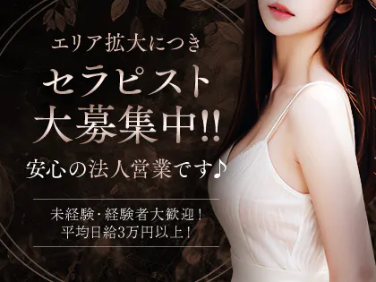 アレグリア京都