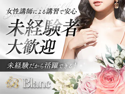 Blanc【ブラン】 　烏丸御池ルーム