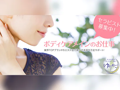 ゆりかご京都