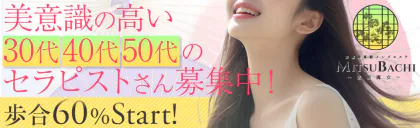 MITSUBACHI～京美魔女～