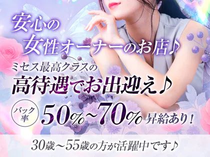 Mrs.coquettish(ミセスコケティッシュ)　京都駅前ルーム