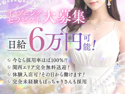 フェアリースパ