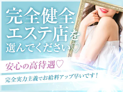 最強綺麗集団　姉ARROW (アネアロー)