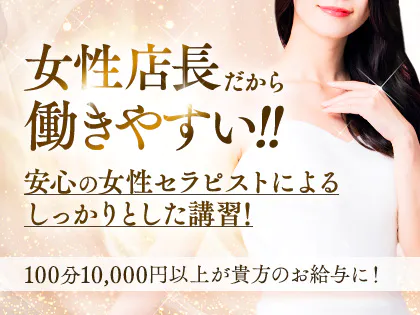 エリート美女　京都駅