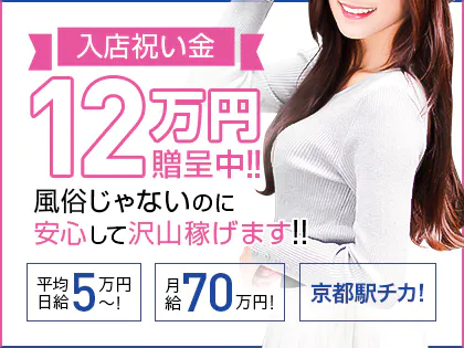 Queens Premium(クイーンズプレミアム)