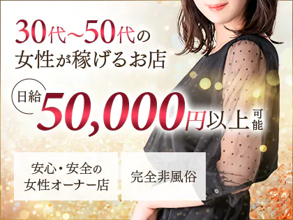 COCO愛～ここあ～