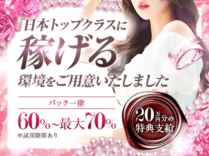 とろとろ専門店マットの女神